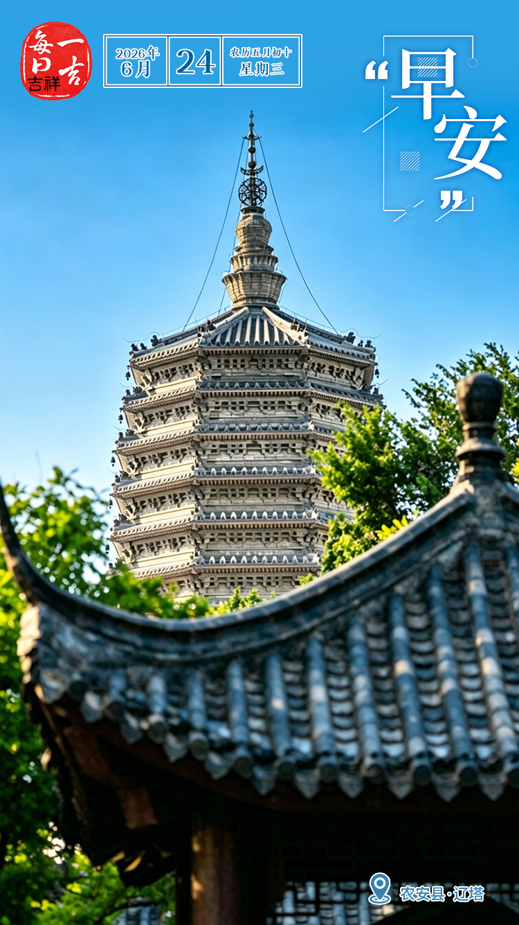 一吉.jpg