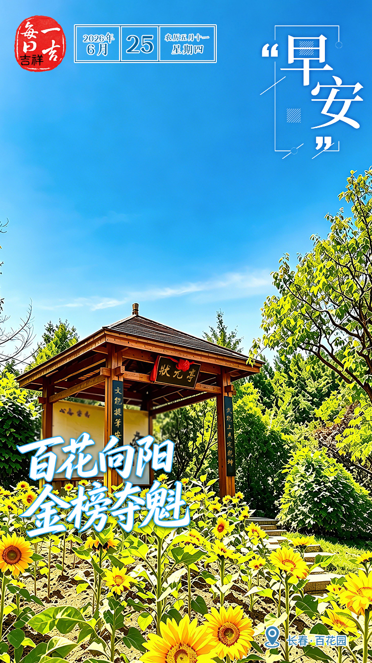 微信图片_20260624223620_294_14.jpg
