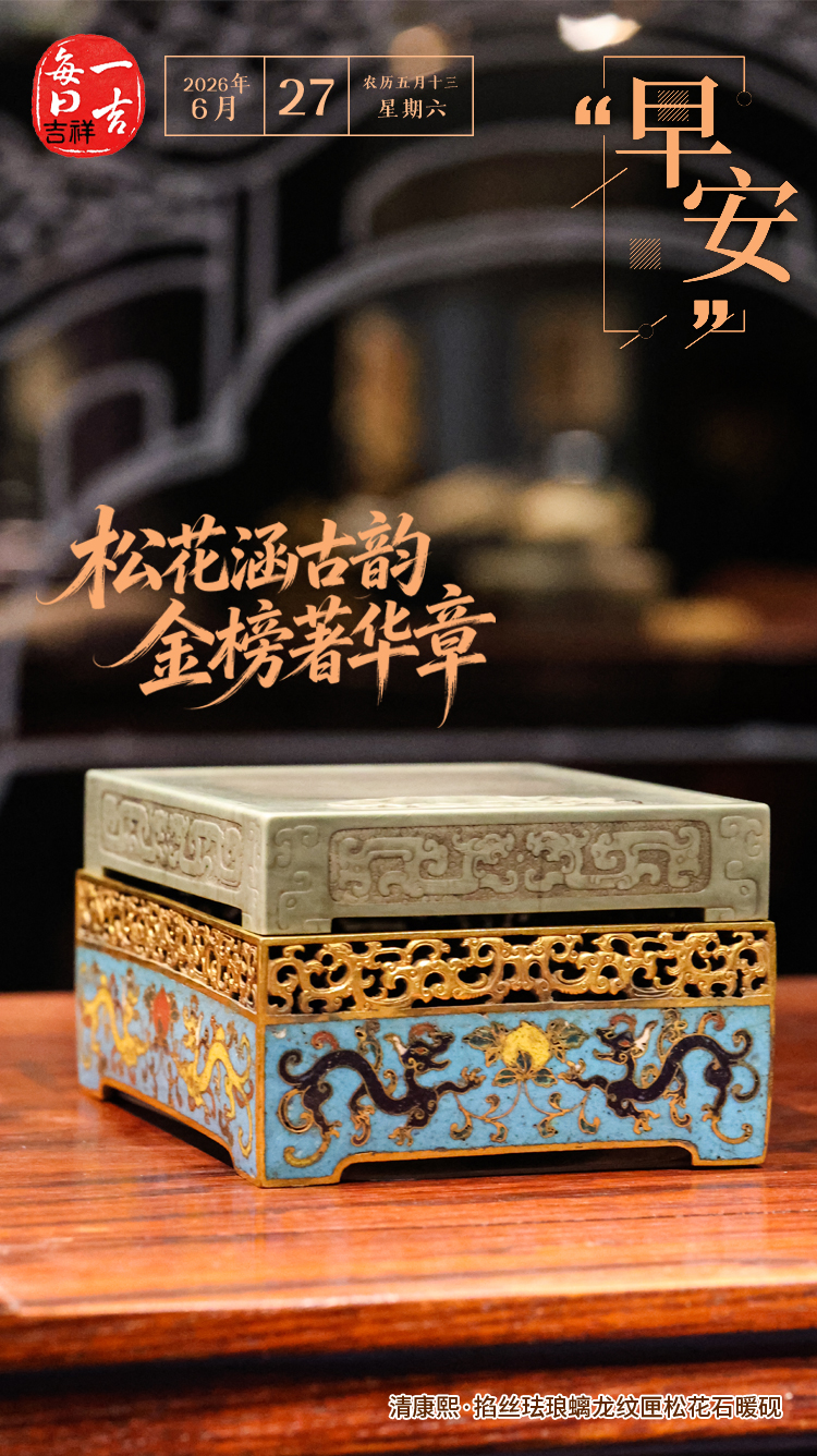 微信图片_20260626230810_187_81.jpg
