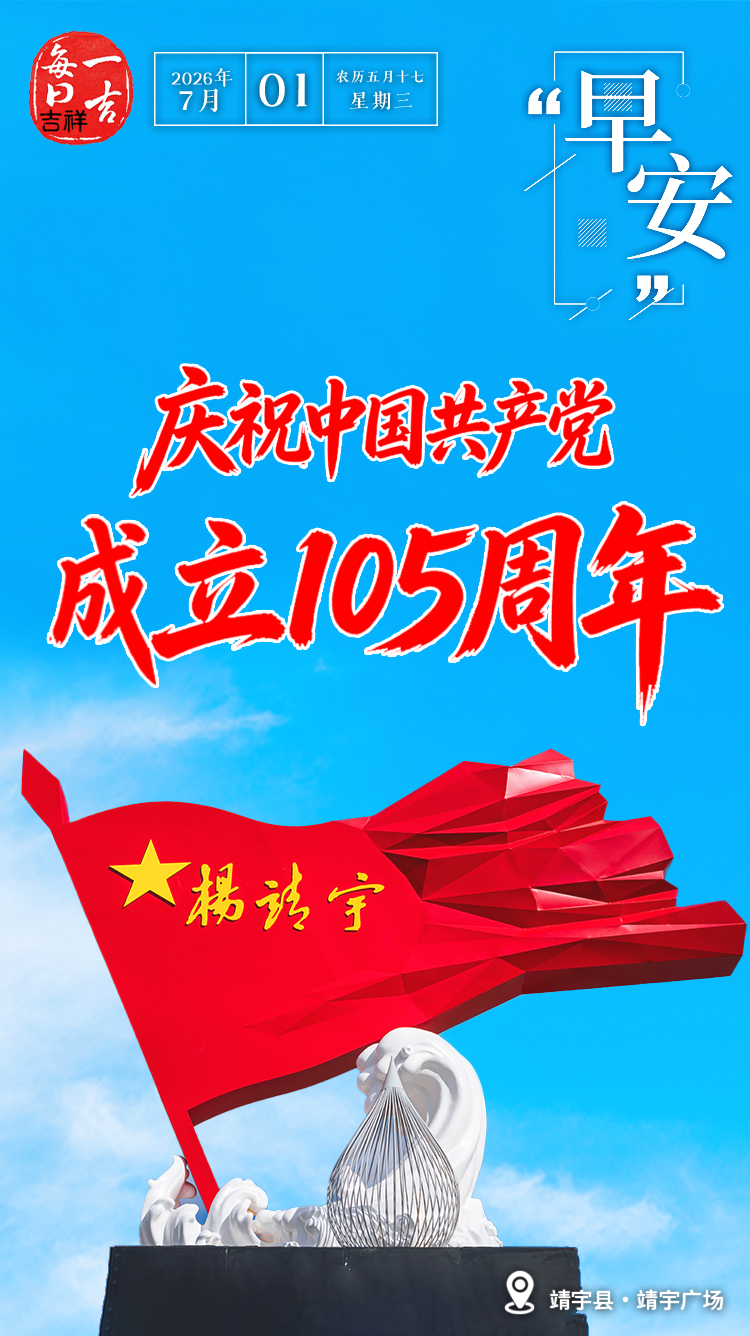 微信图片_20260630230418_254_14.jpg