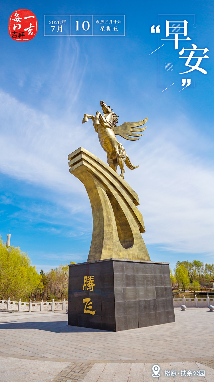 微信图片_20260709232112_283_197.jpg