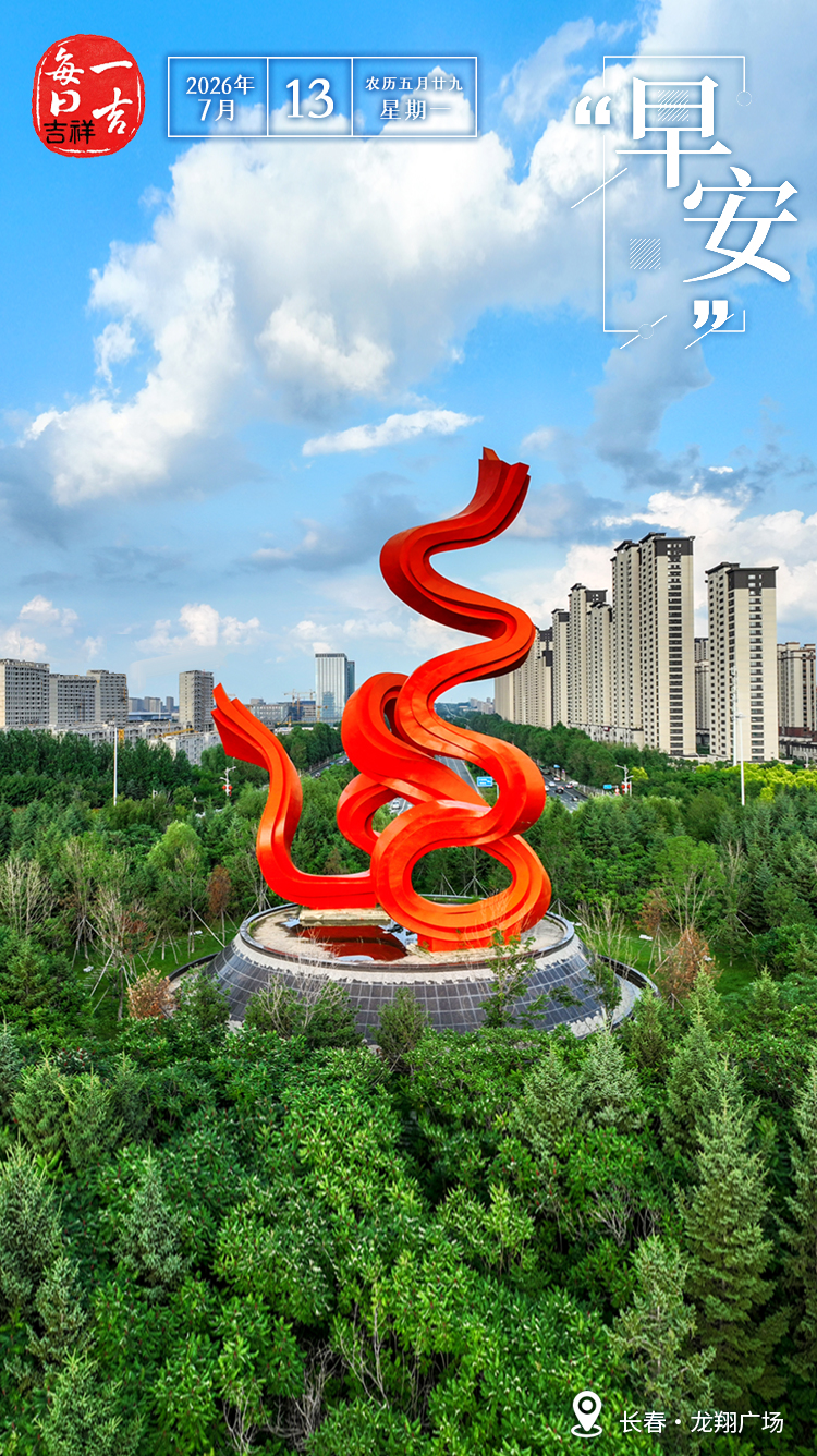 微信图片_20260712230732_417_27.jpg
