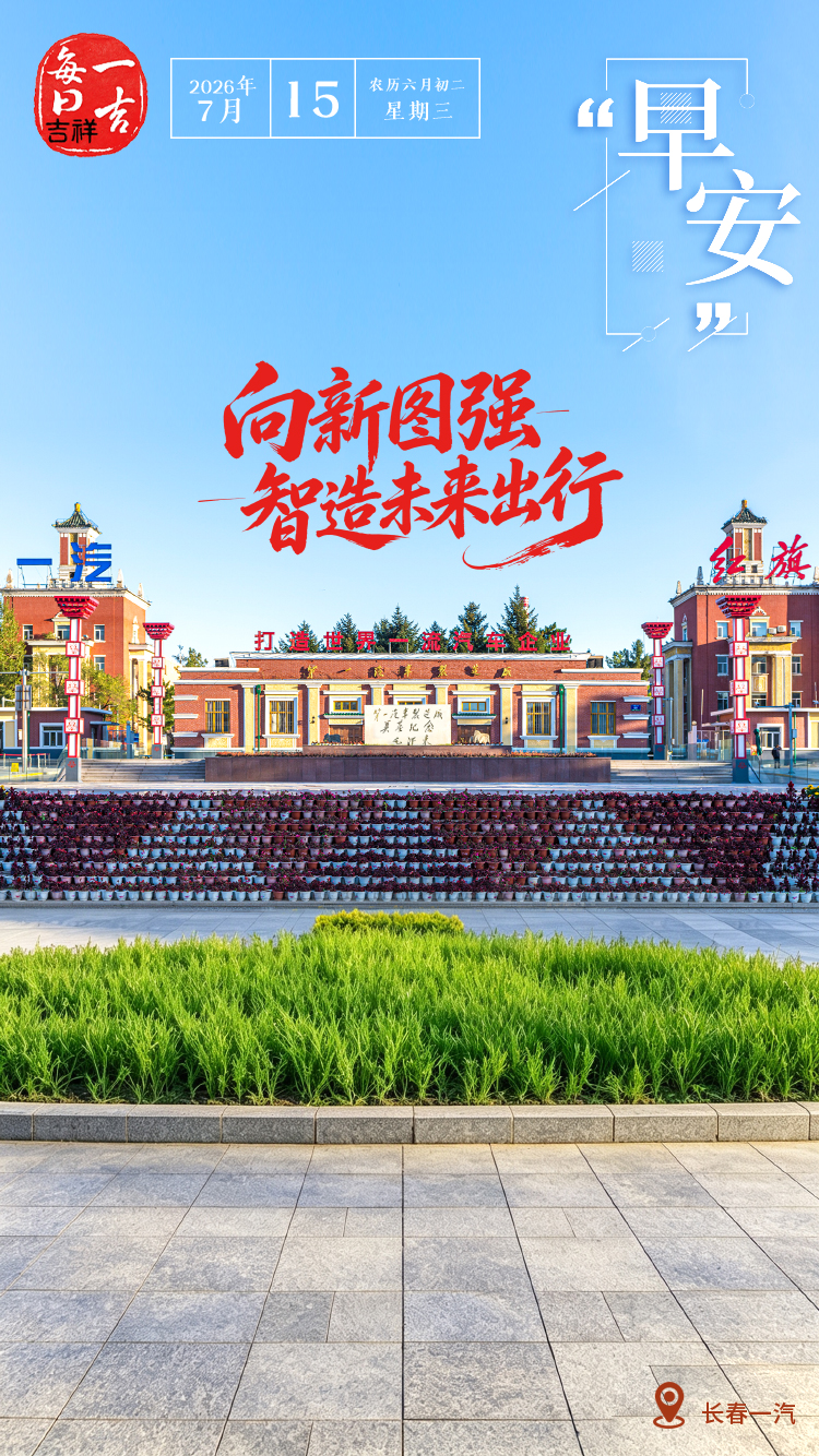 微信图片_20260714225849_309_14.jpg