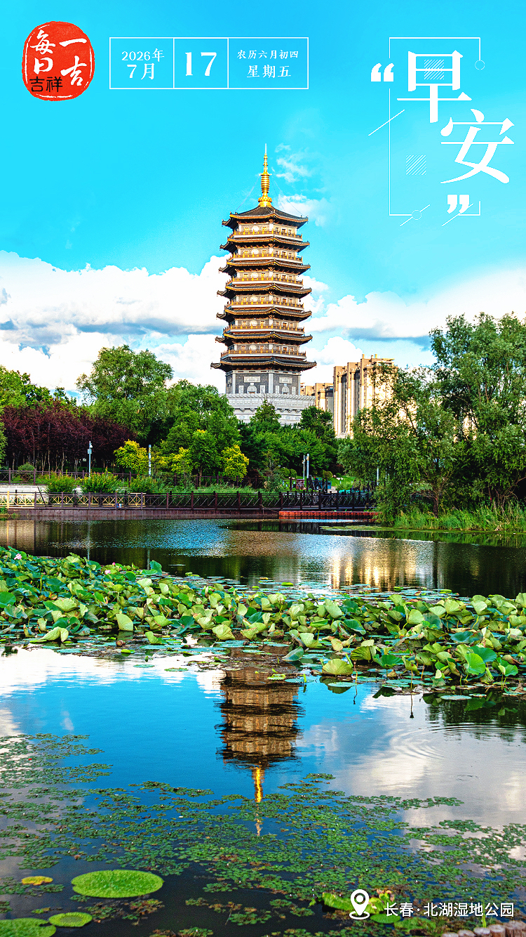 微信图片_20260716225310_203_81.jpg
