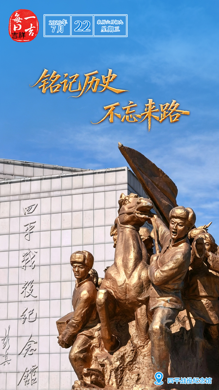 一吉.jpg