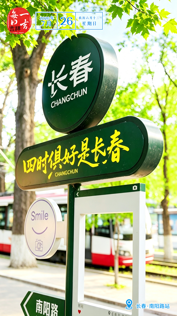 微信图片_20260725191338_319_14.jpg