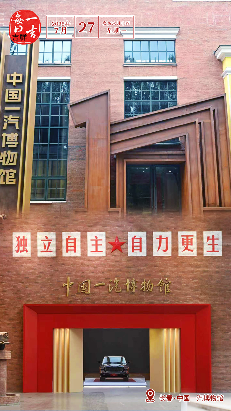 微信图片_20260726230742_208_81.jpg