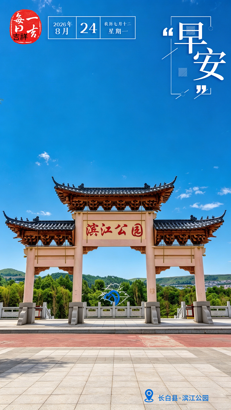 微信图片_20260823230024_14_36.jpg