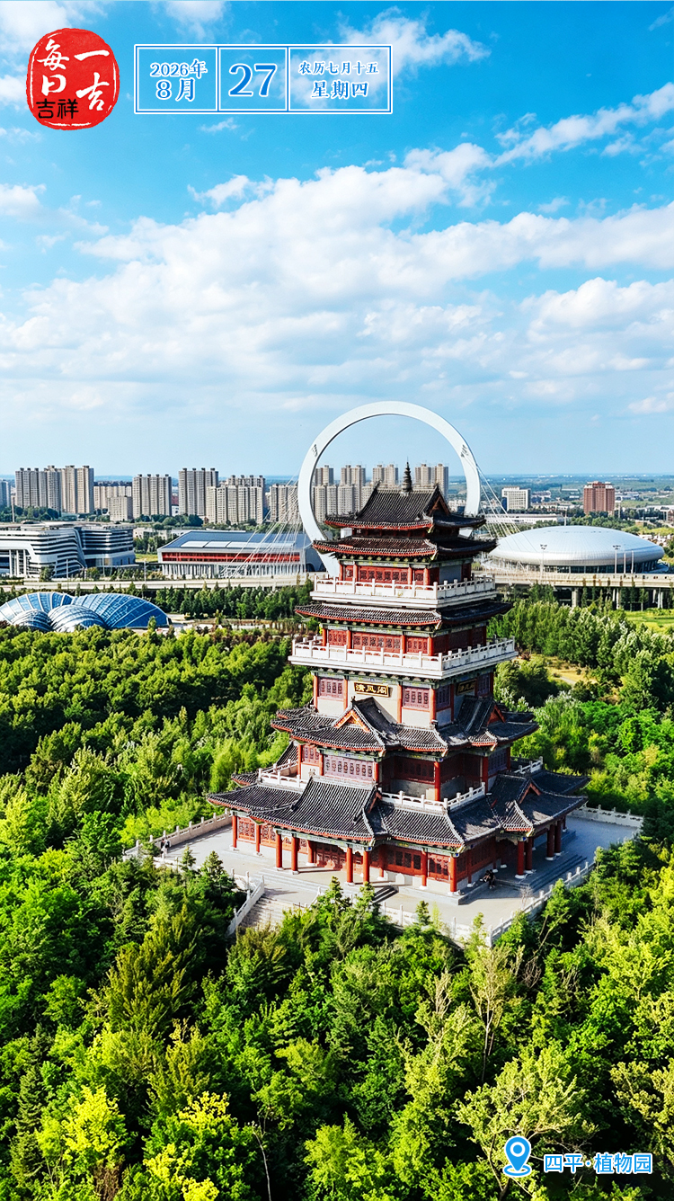 微信图片_20260826233947_239_81.jpg