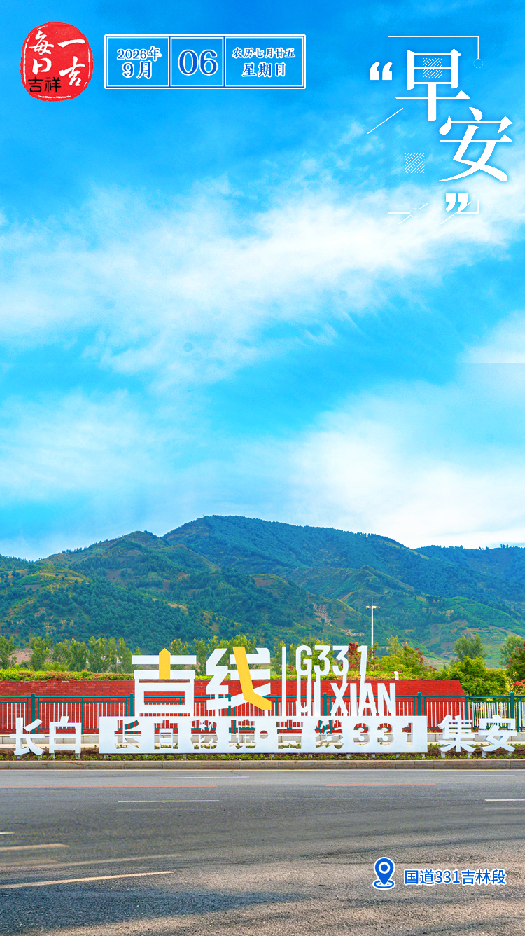 微信图片_20260905231425_26_36.jpg