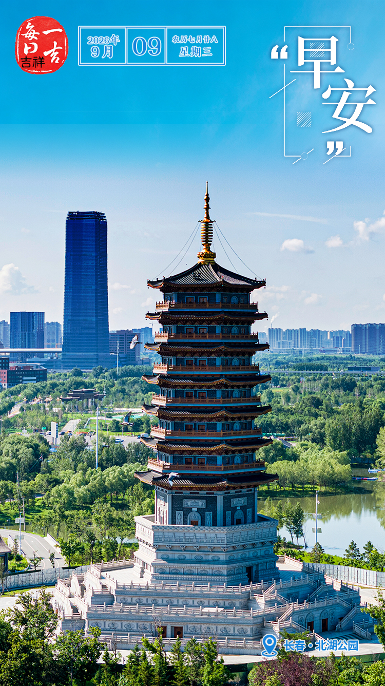 微信图片_20260908233636_17_20.jpg