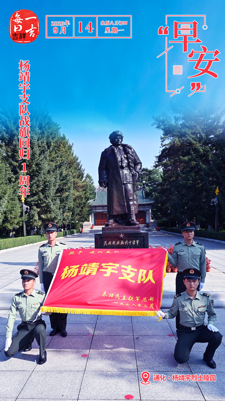 微信图片_20260913232012_35_36.jpg