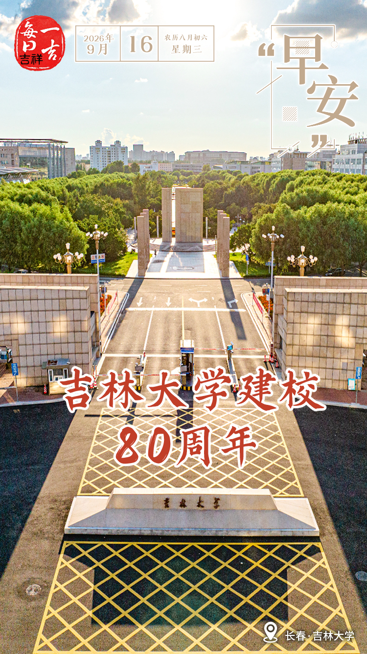微信图片_20260915225413_254_81.jpg