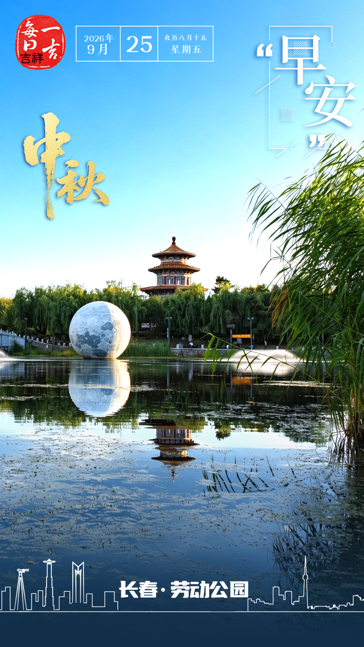 微信图片_20260925051817_260_81.jpg