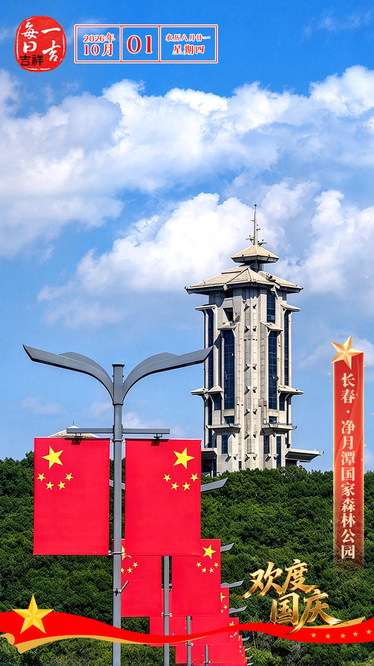 一吉.jpg