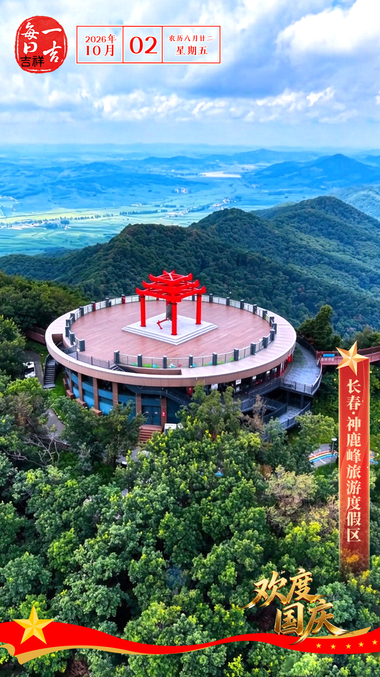一吉.jpg