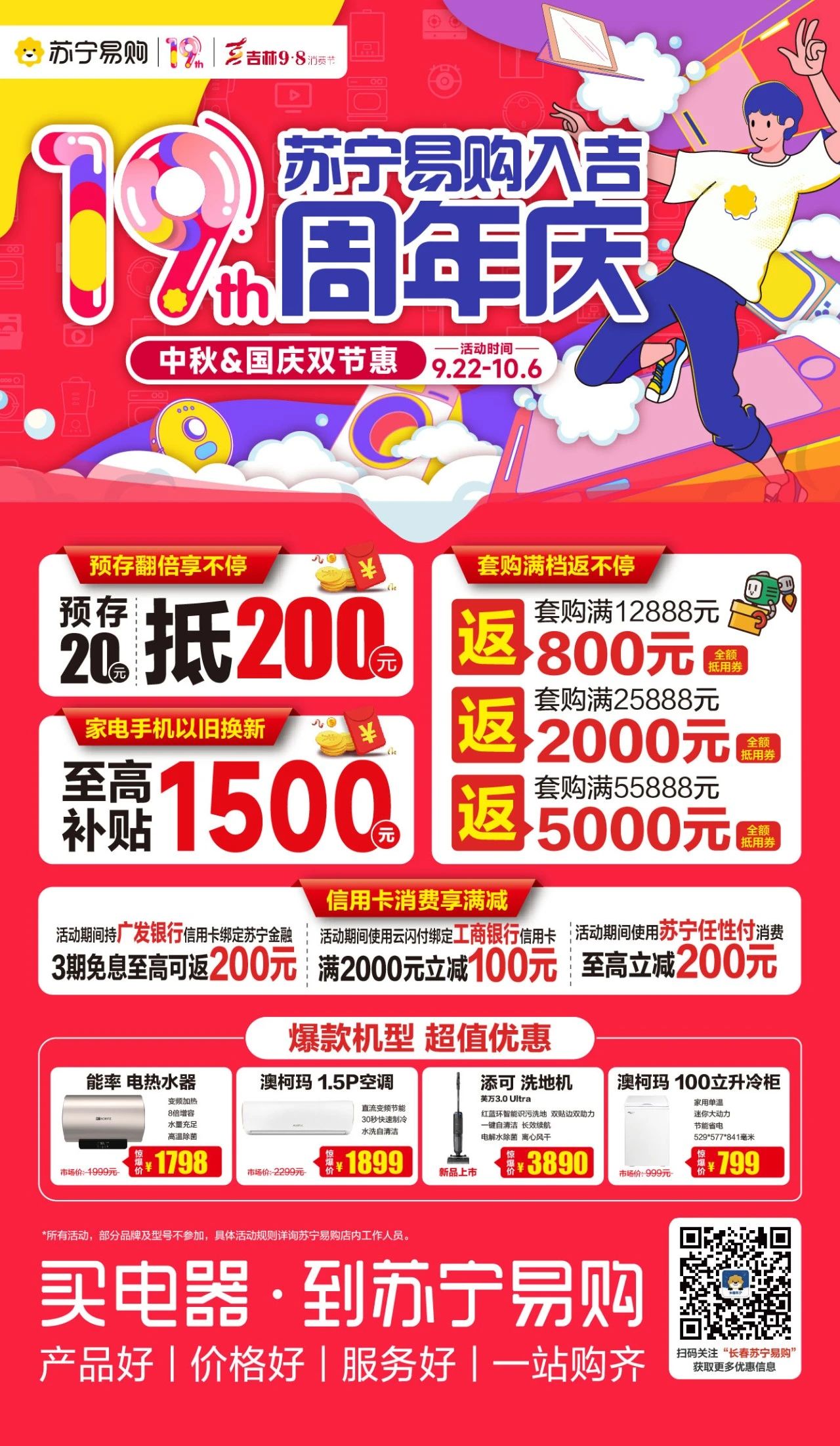 ef74acd00148a236afd1f729e6074069.jpg