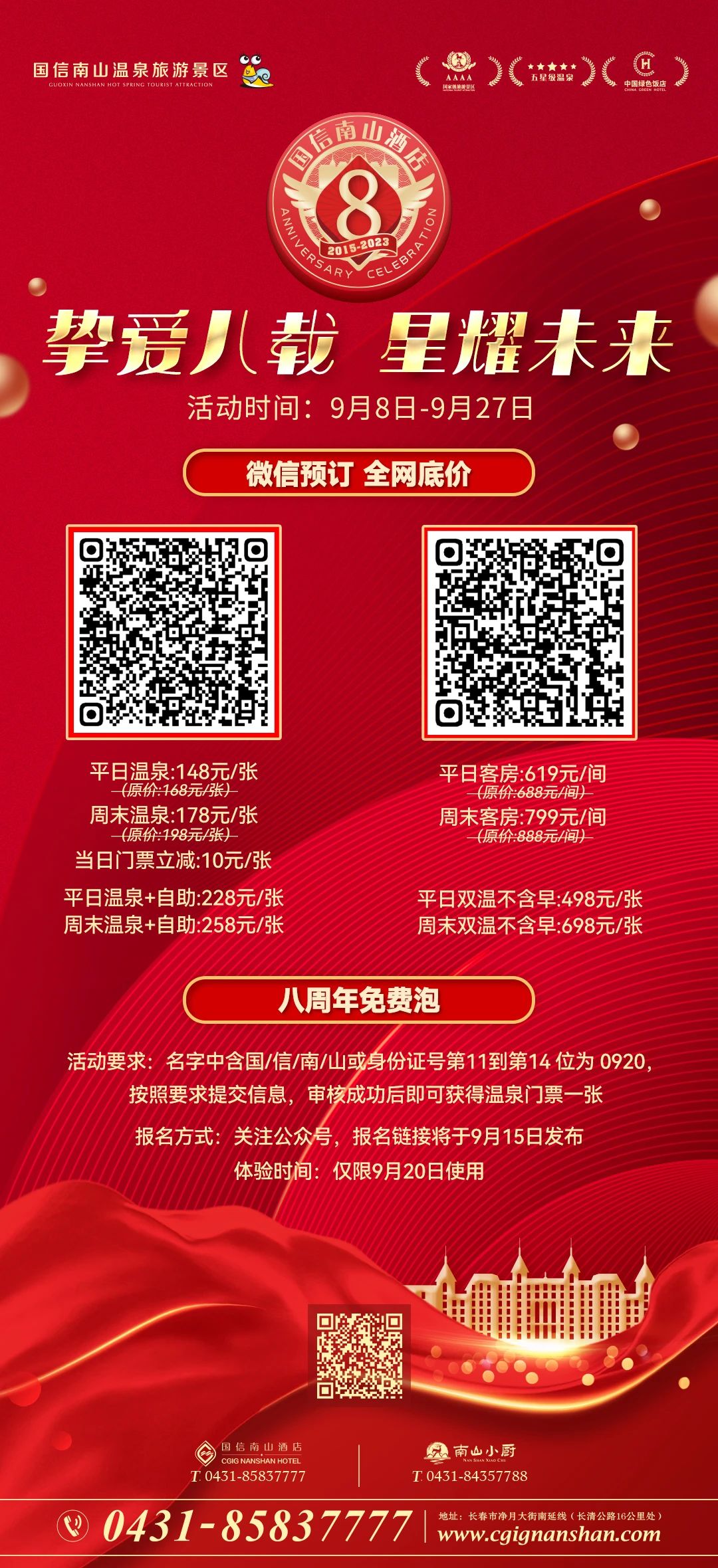 6c9cc4bfe6aabc17a24a42d530055feb.jpg