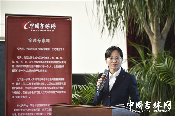 中国吉林网原创新闻及媒体融合中心副总监徐磊