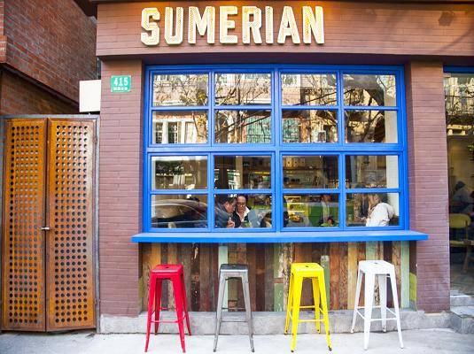 上海最值得一去的精品咖啡馆推荐(图)