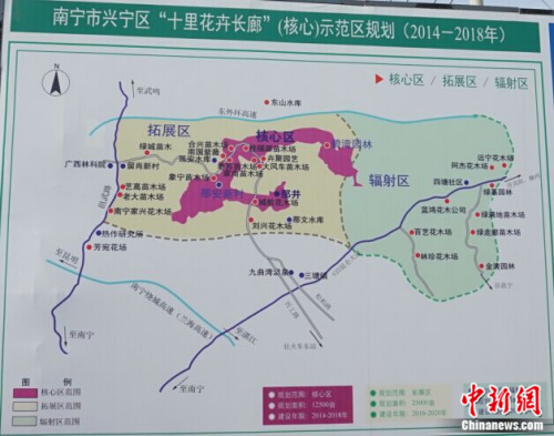 核心示范区规划图。 <a target='_blank'  data-cke-saved-href='http://www.chinanews.com/' href='http://www.chinanews.com/' >中新网</a> 孙静波 摄