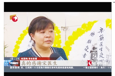 受体家属在追悼会现场表达感谢之情。