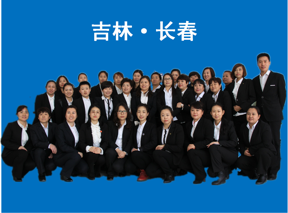 15.长春中支鑫源部.png