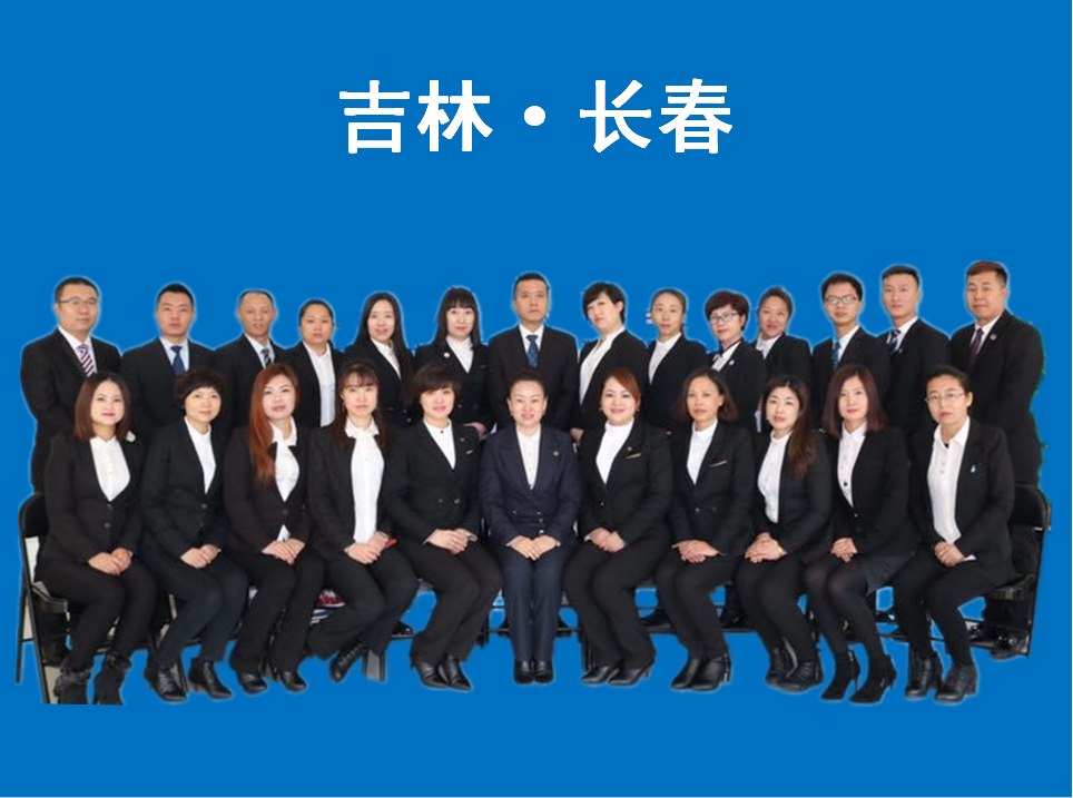 15.长春中支聚缘部.png
