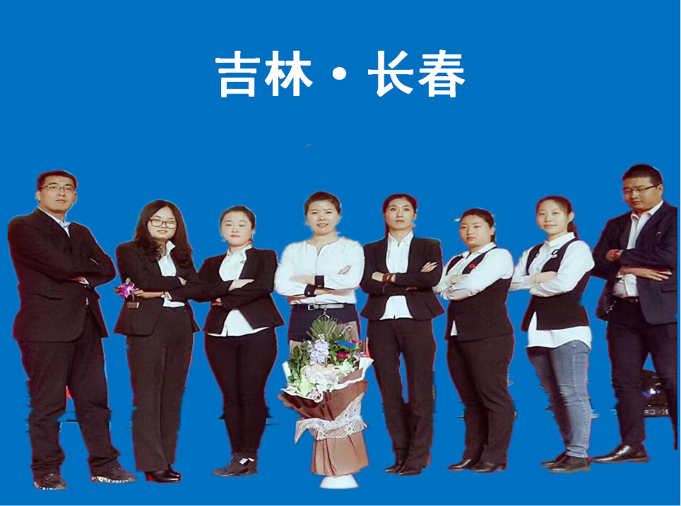19.长春中支隆达部.png