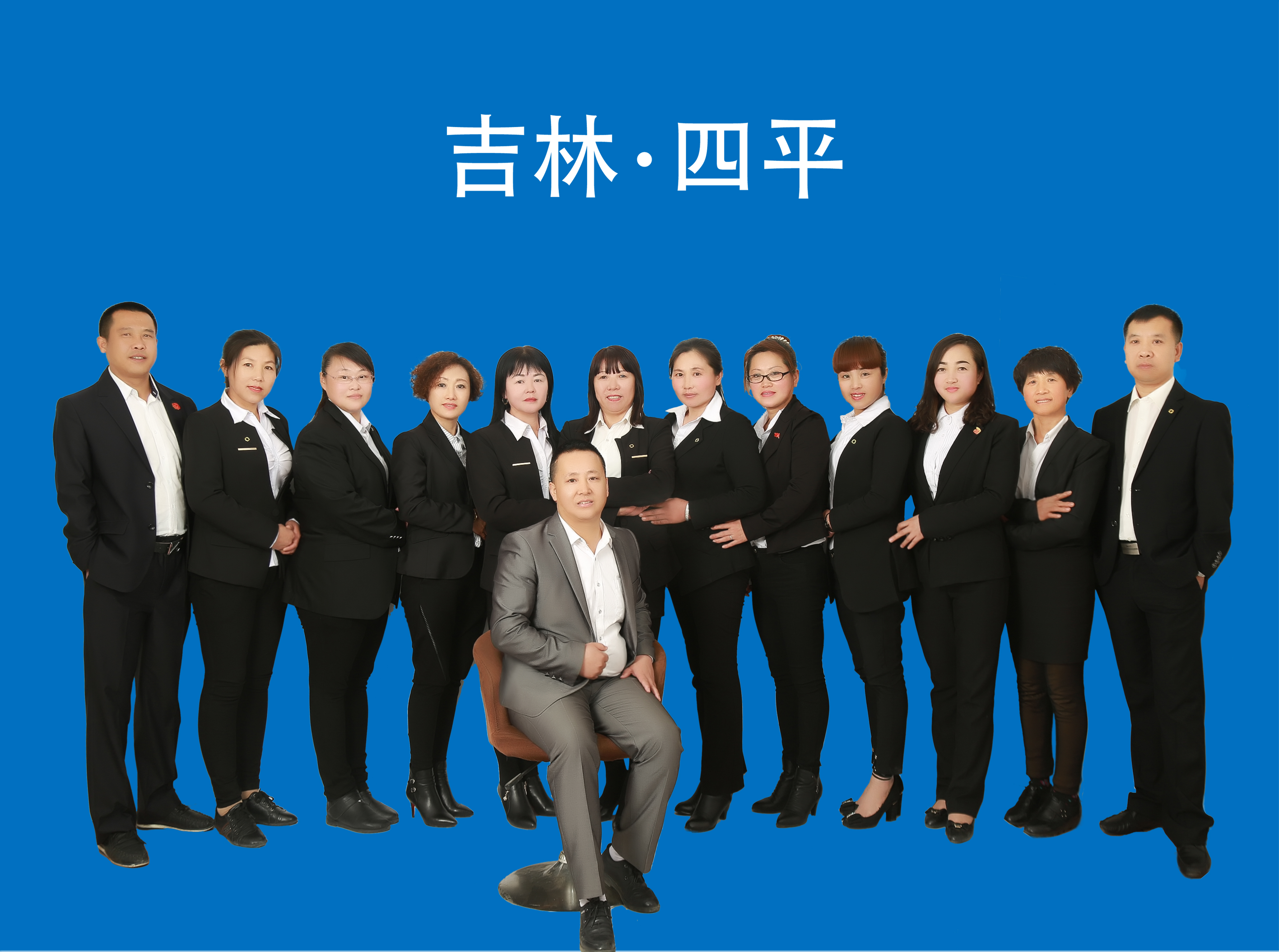 21.四平中支潘广德部.jpg
