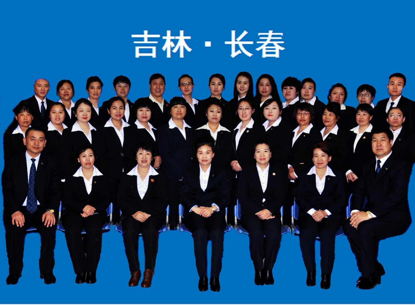 32.长春中支庚源部.jpg