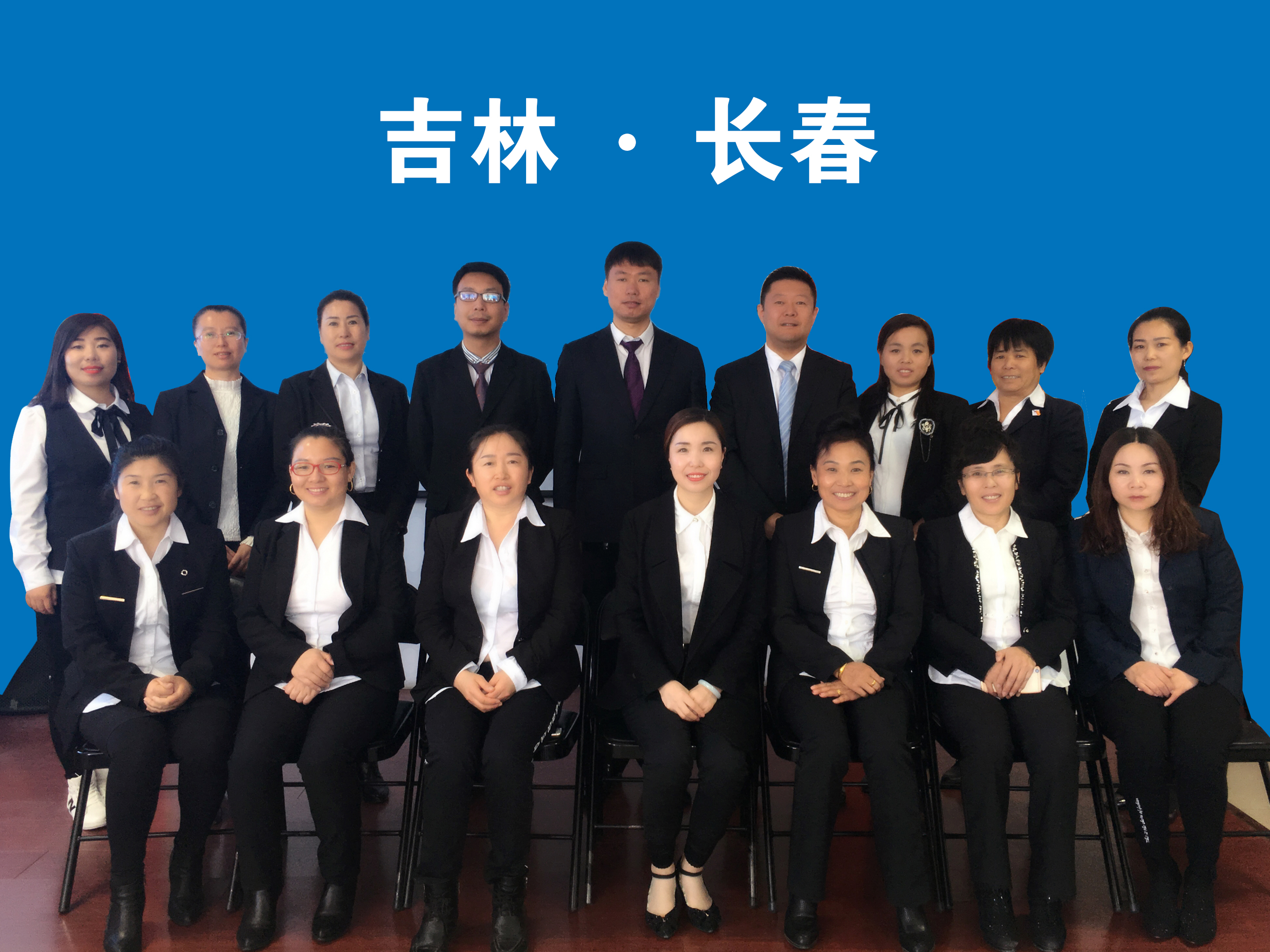 39.长春中支刘艳玲部.jpg