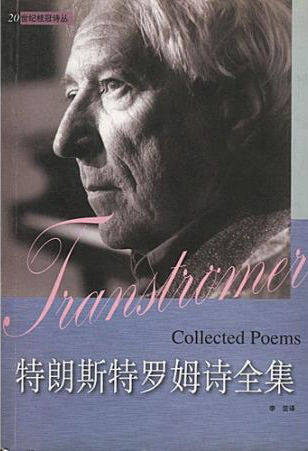 17首诗.jpg