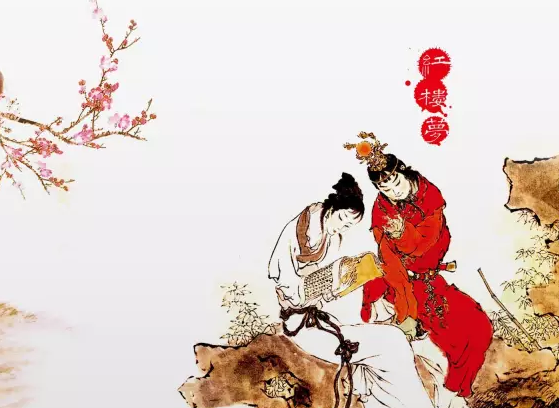 宝黛读西厢.png 宝黛读西厢.png
