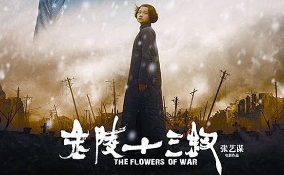 金陵十三钗.png