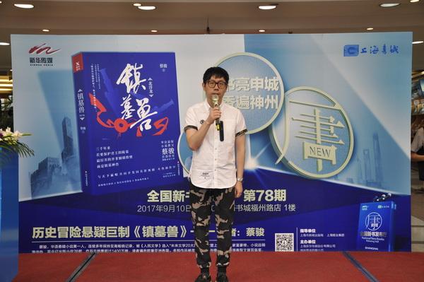 《镇墓兽》是部反盗墓小说，镇墓兽守护的是信仰