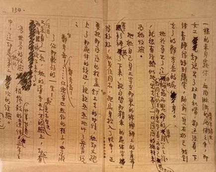 2016年网络小说排行榜揭晓 香港首个"金庸馆"开馆