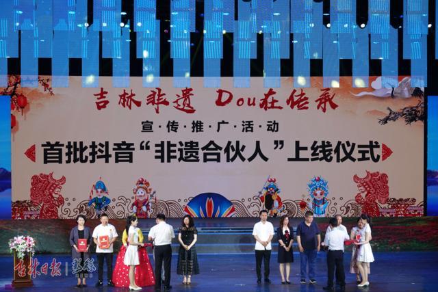 戏曲、泥塑、草编、美食……咱吉林的这些非遗要“DOU”起来了.jpg 戏曲、泥塑、草编、美食……咱吉林的这些非遗要“DOU”起来了.jpg