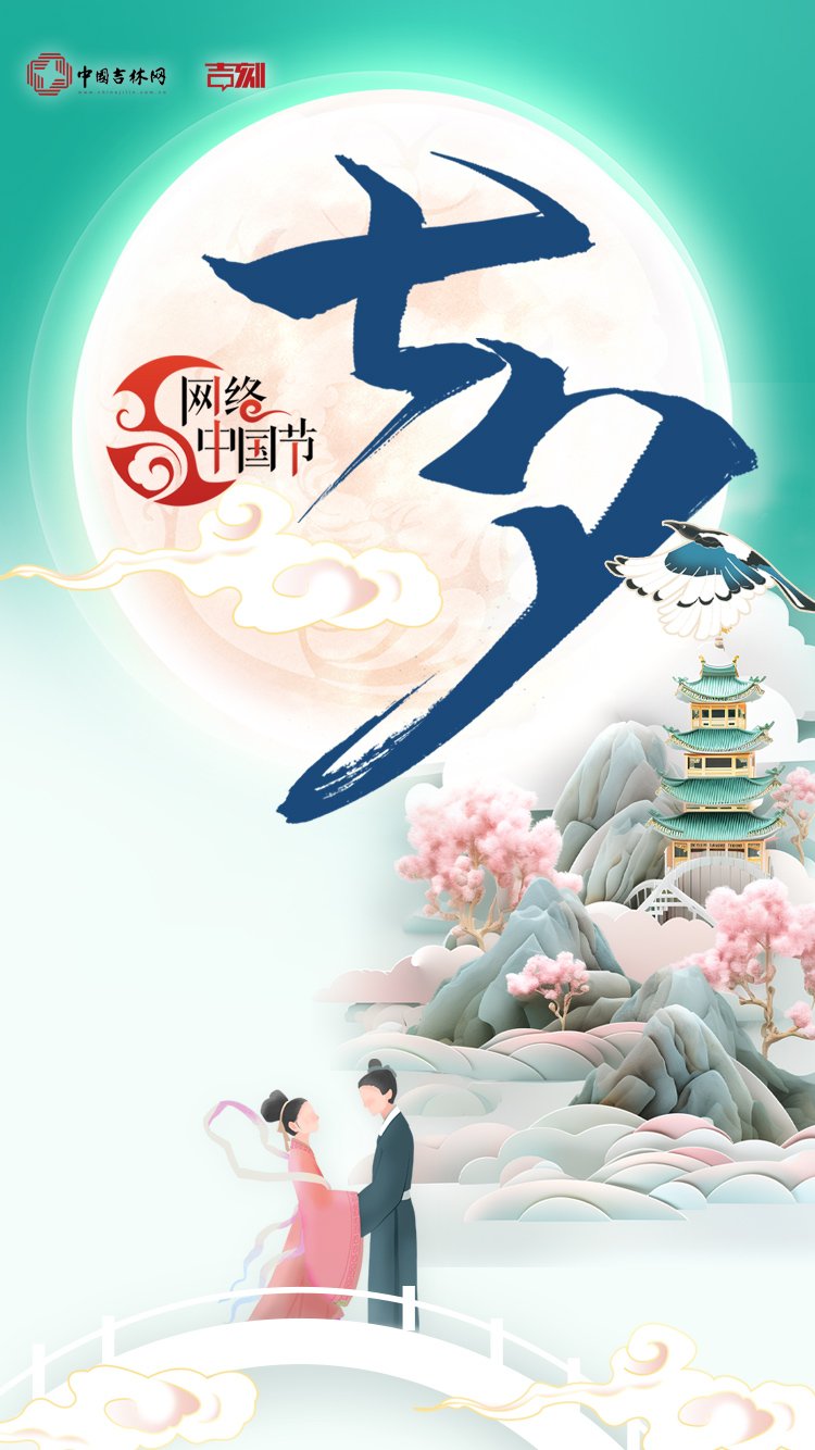手机七夕1.jpg