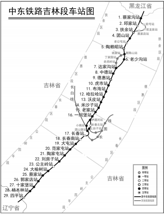 中东铁路吉林段历史建筑遗存保护与利用研究.png