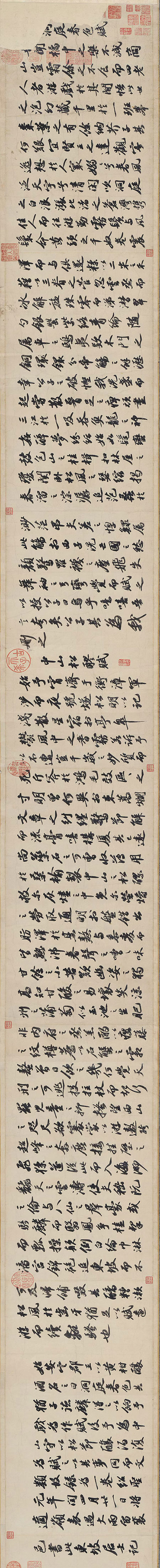 01宋苏轼二赋 750.jpg