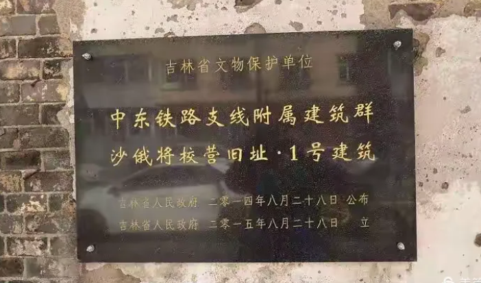 沙俄将校.png