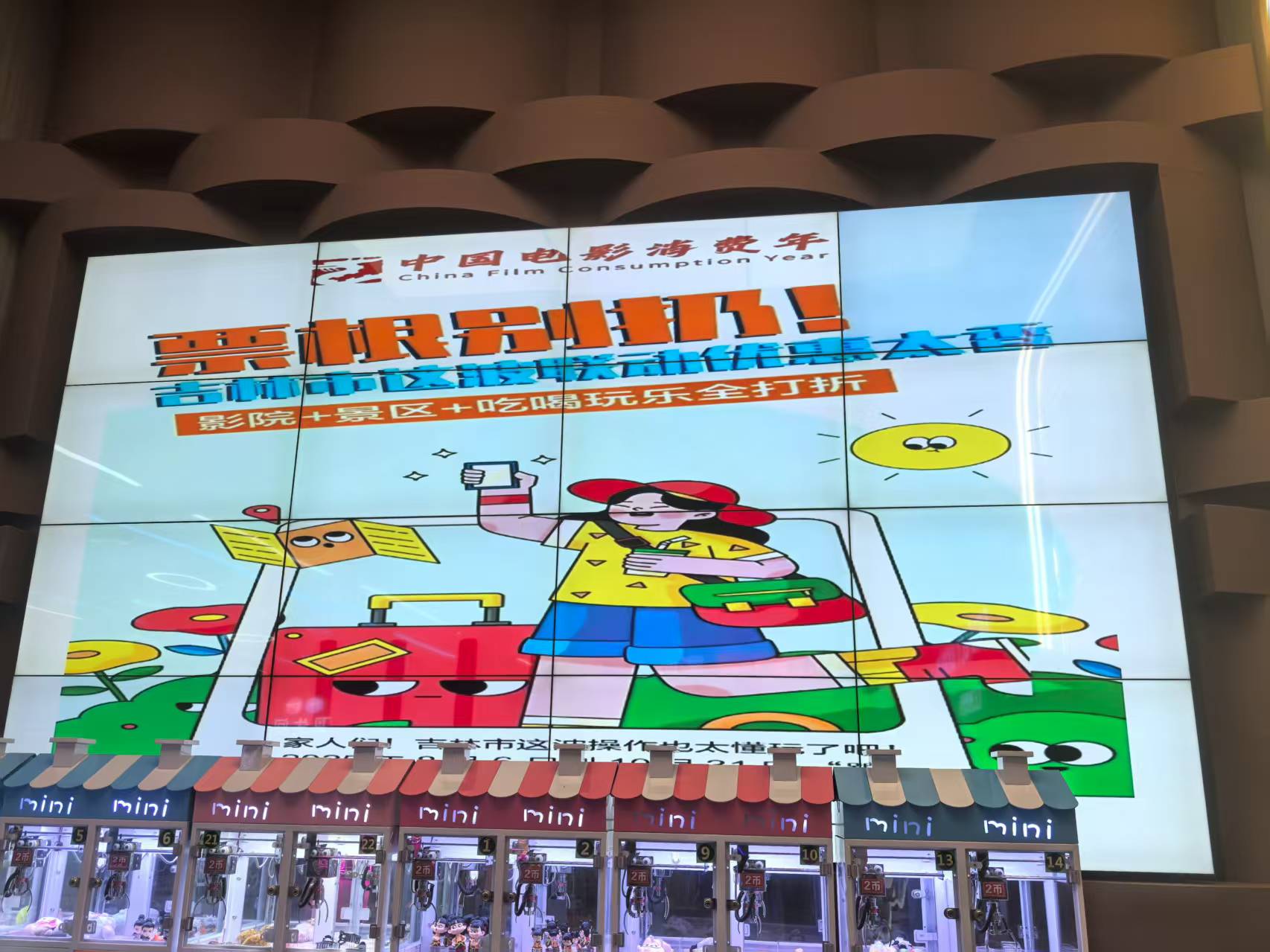 完美世界影城(中东新生活店).jpg