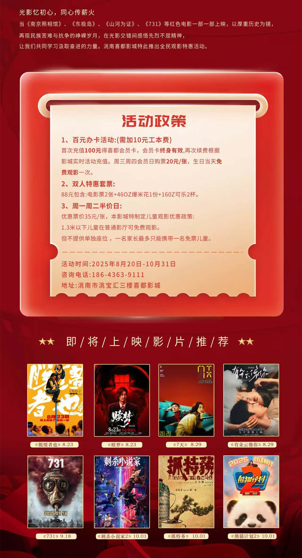 白城.jpg