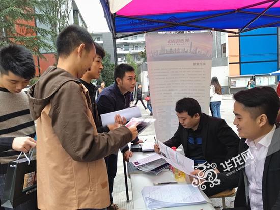 重庆2017届毕业生双选会启动1.jpg
