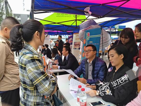 重庆2017届毕业生双选会启动2.jpg