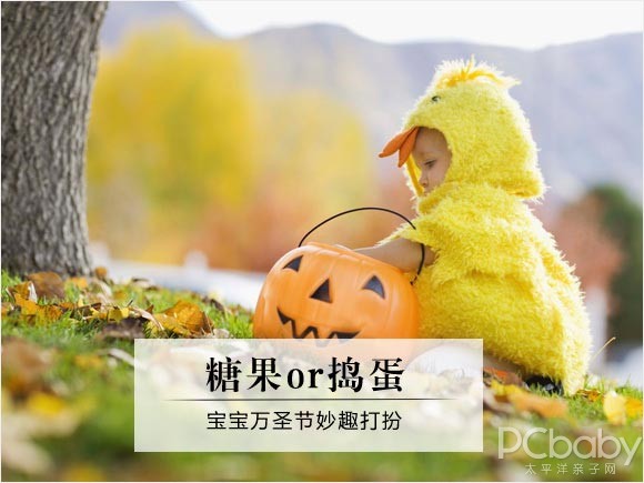 宝宝万圣节服装