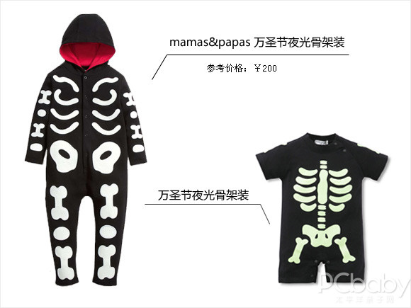 宝宝的万圣节搞怪装