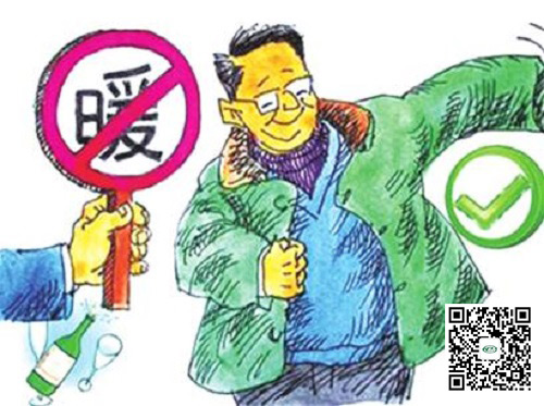 冬季出游酒精取暖不可行