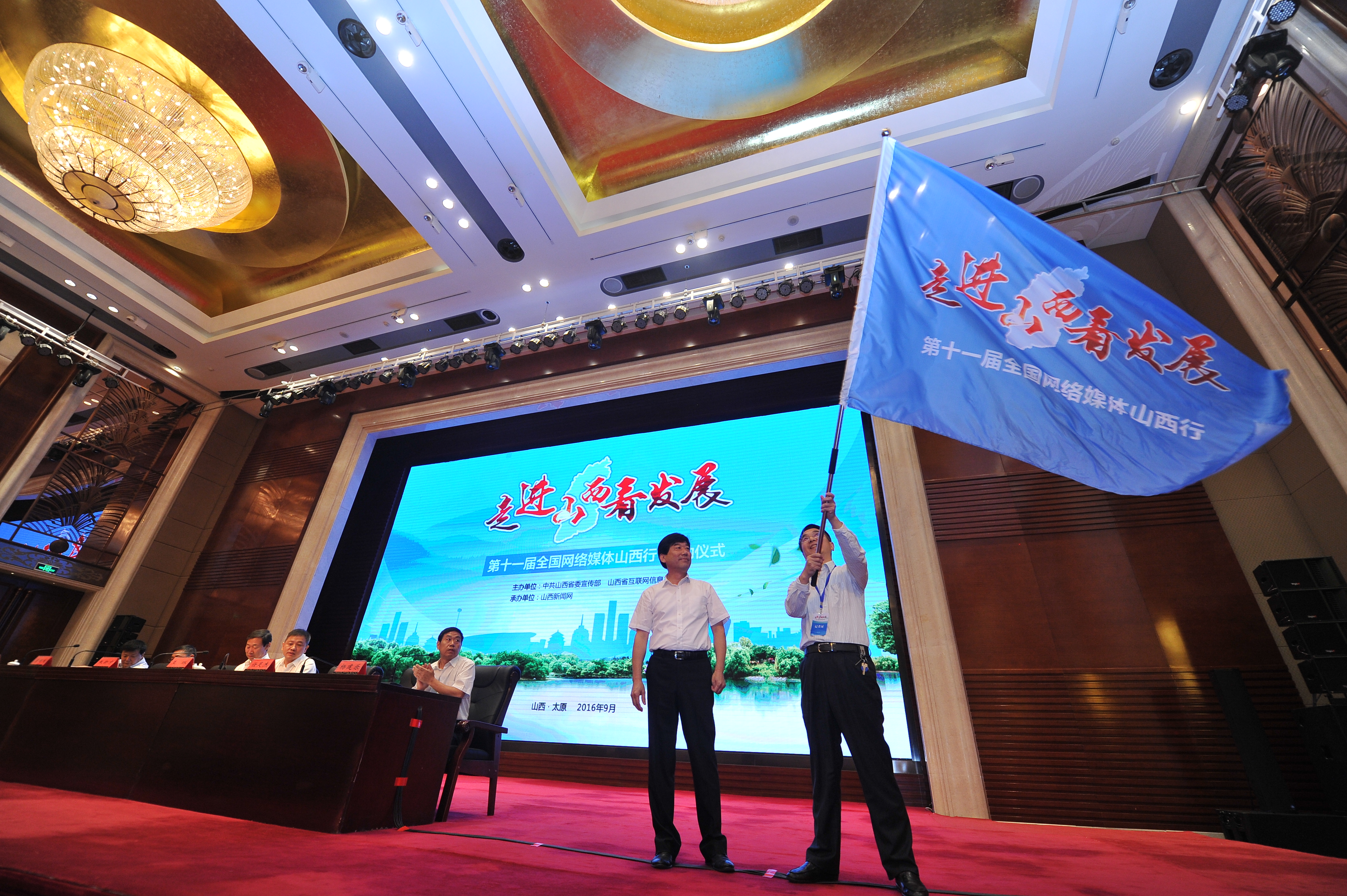 山清水秀，充满活力，转型发展成效显著——全国网络媒体眼中的新山西